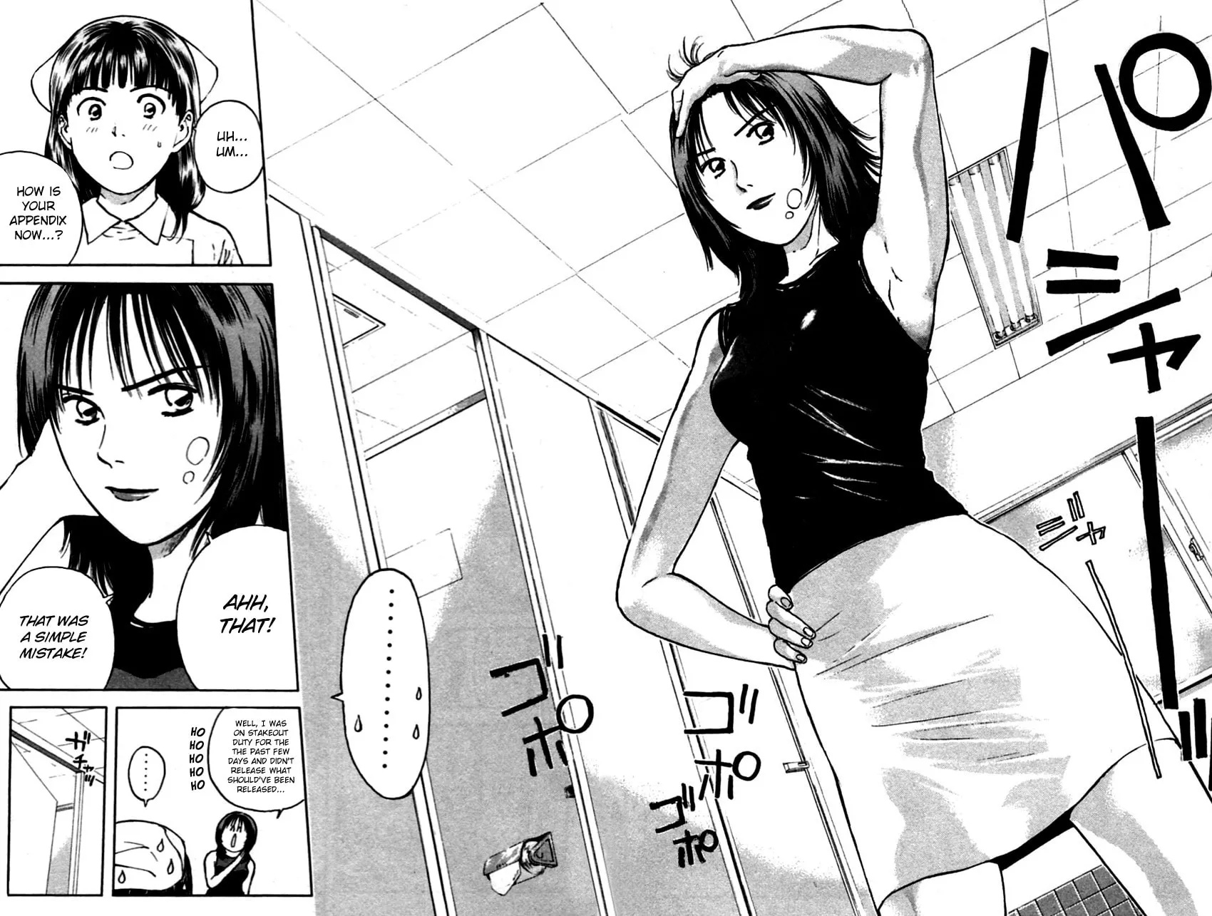 Read Psychometrer EIJI chapter 151 image 18 on Lezhin