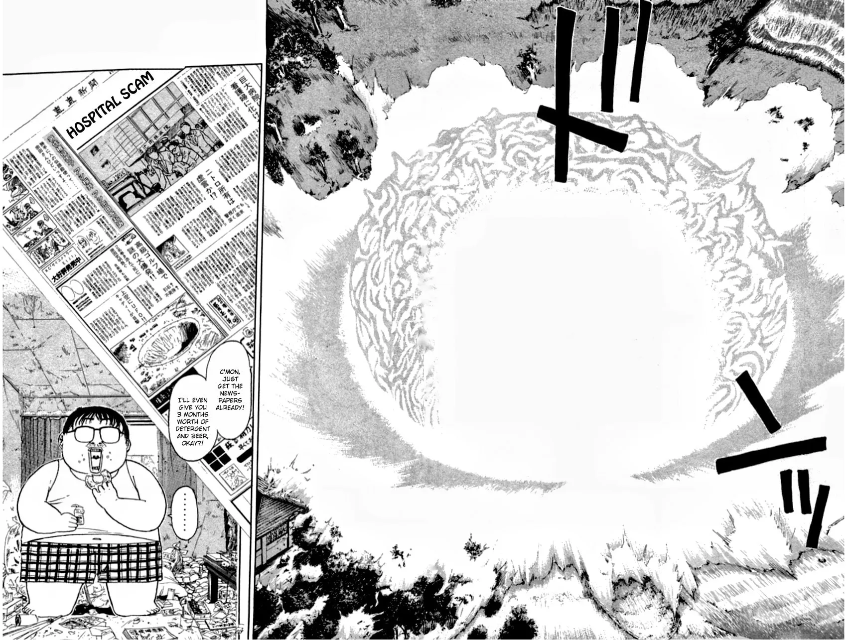 Read Psychometrer EIJI chapter 151 image 21 on Lezhin