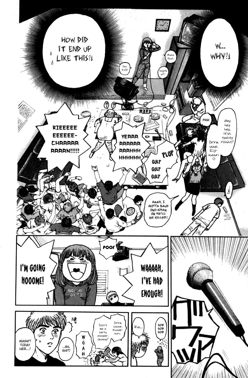 Read Psychometrer EIJI chapter 152 image 13 on Lezhin