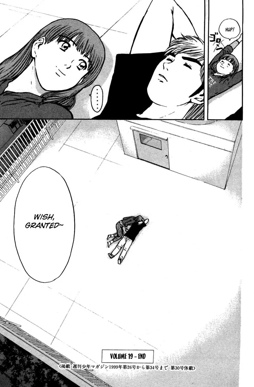 Read Psychometrer EIJI chapter 152 image 22 on Lezhin