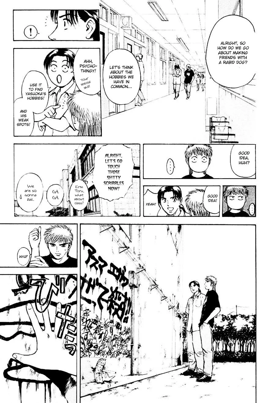 Read Psychometrer EIJI chapter 153 image 11 on Lezhin