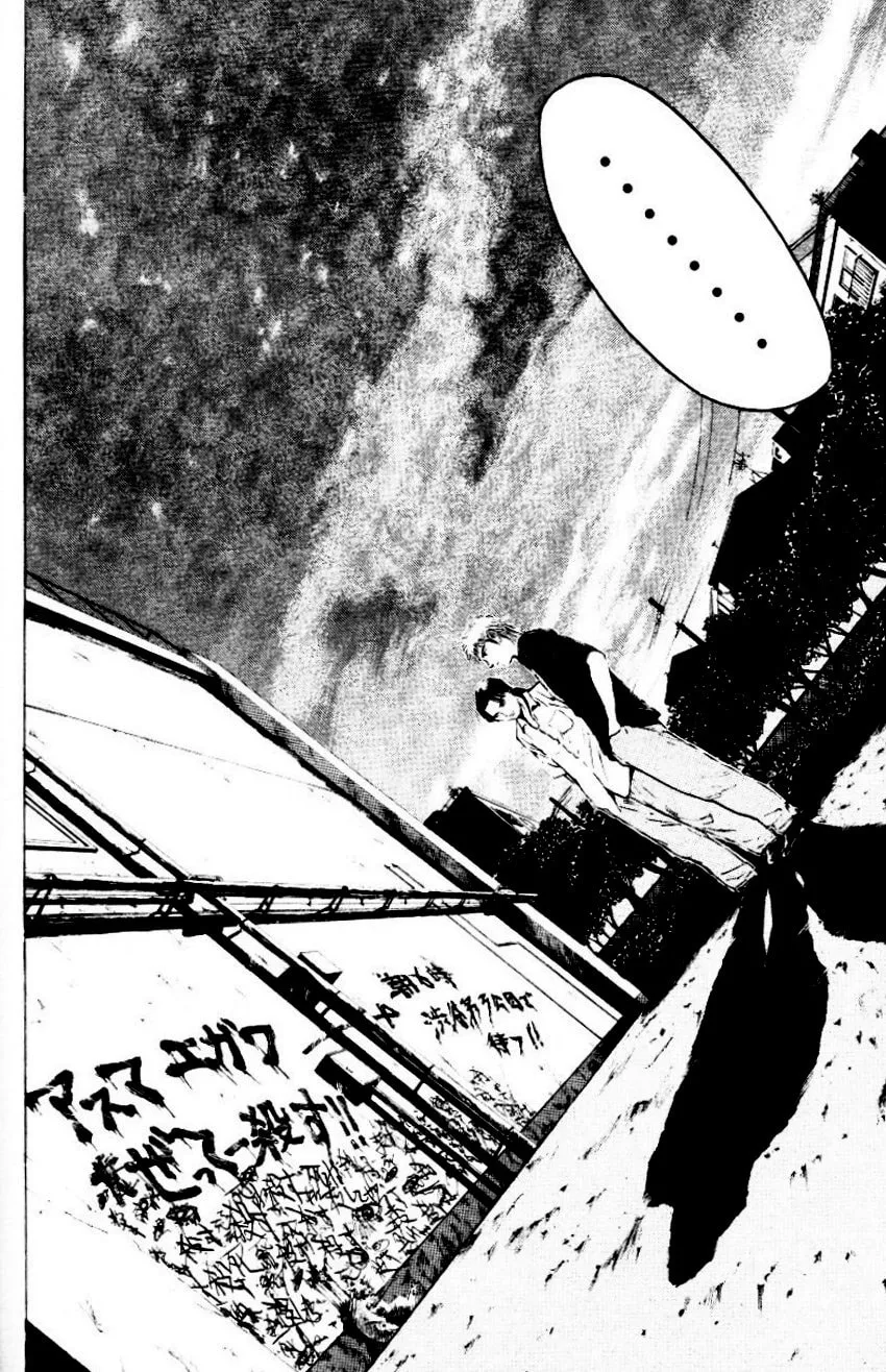 Read Psychometrer EIJI chapter 153 image 14 on Lezhin