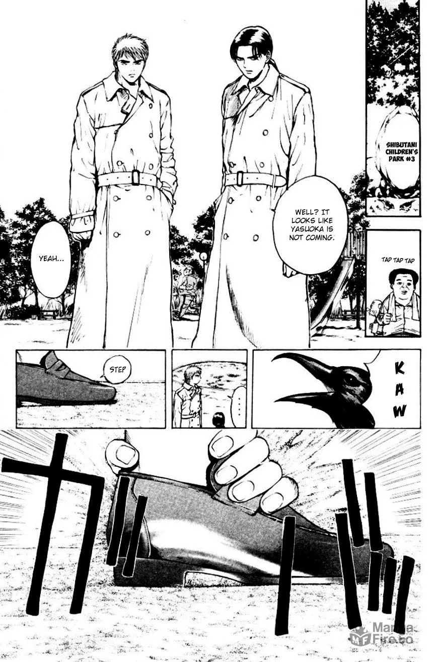 Read Psychometrer EIJI chapter 153 image 15 on Lezhin