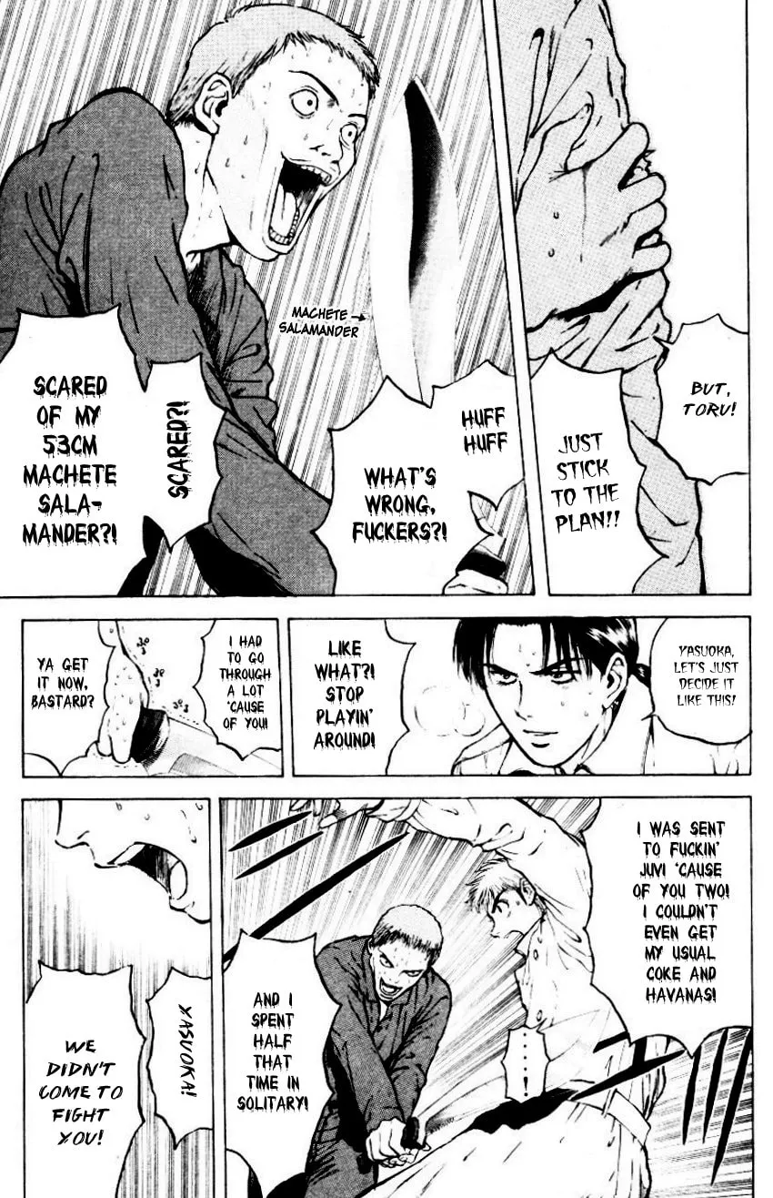Read Psychometrer EIJI chapter 153 image 17 on Lezhin