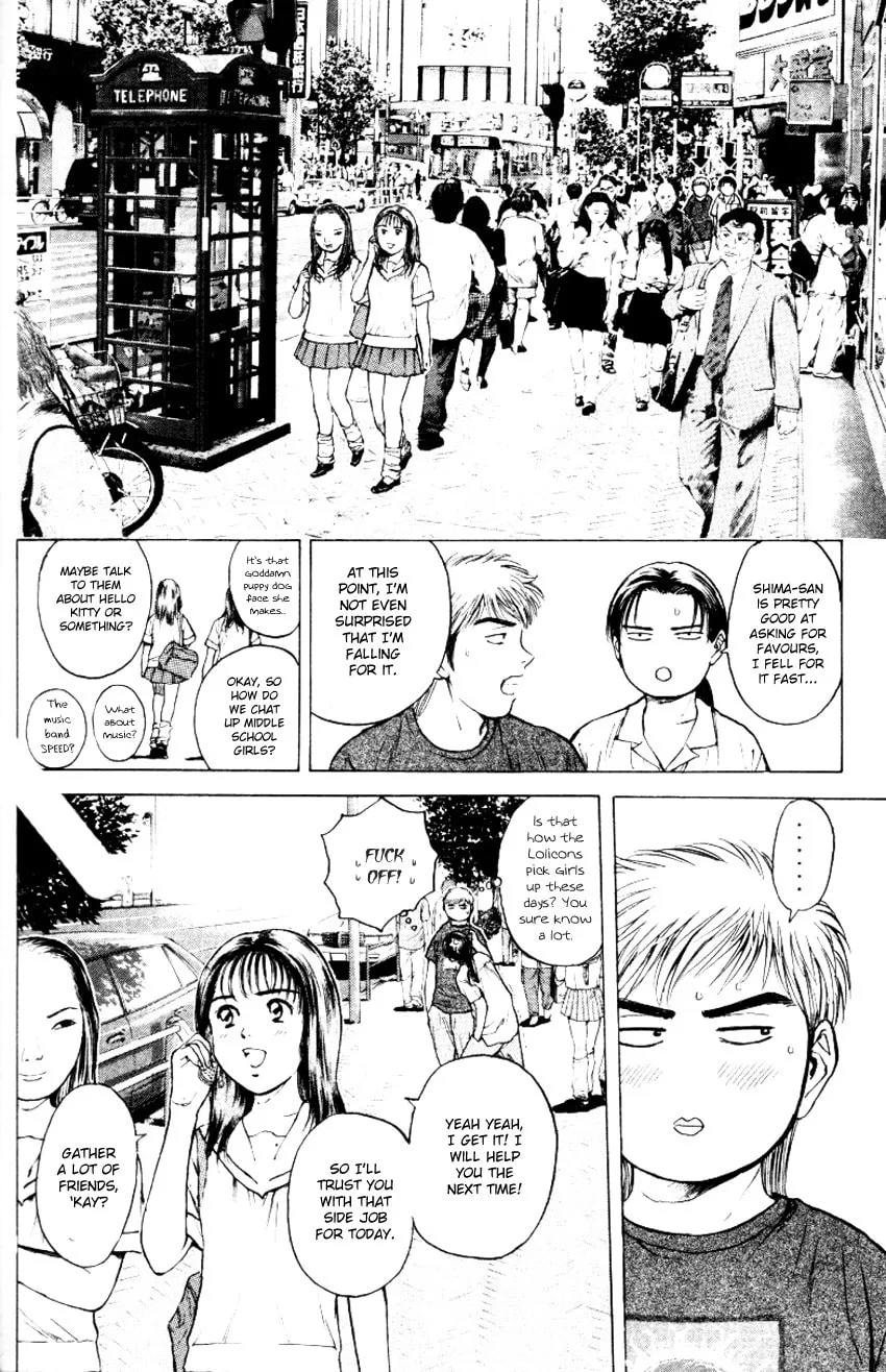 Read Psychometrer EIJI chapter 154 image 16 on Lezhin