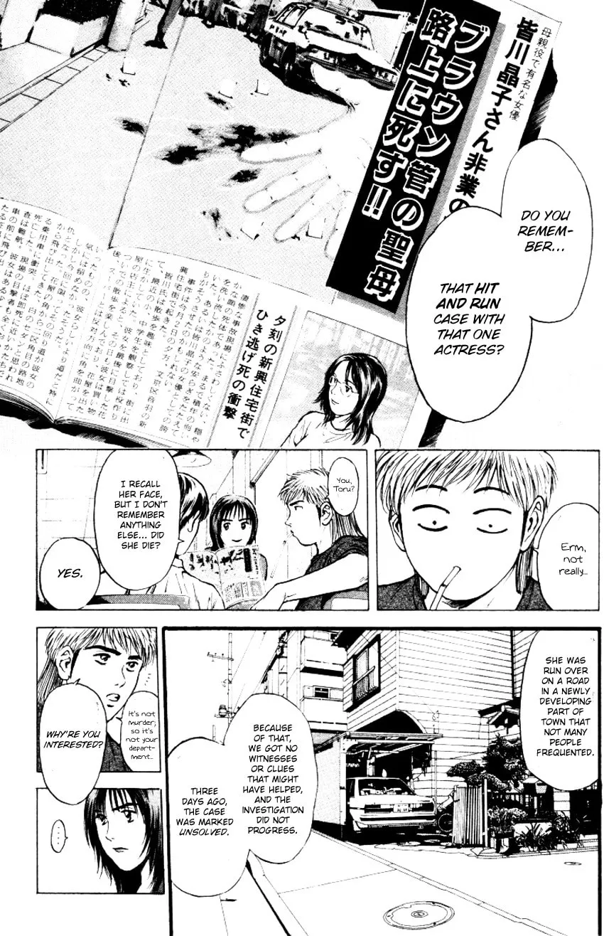 Read Psychometrer EIJI chapter 154 image 7 on Lezhin