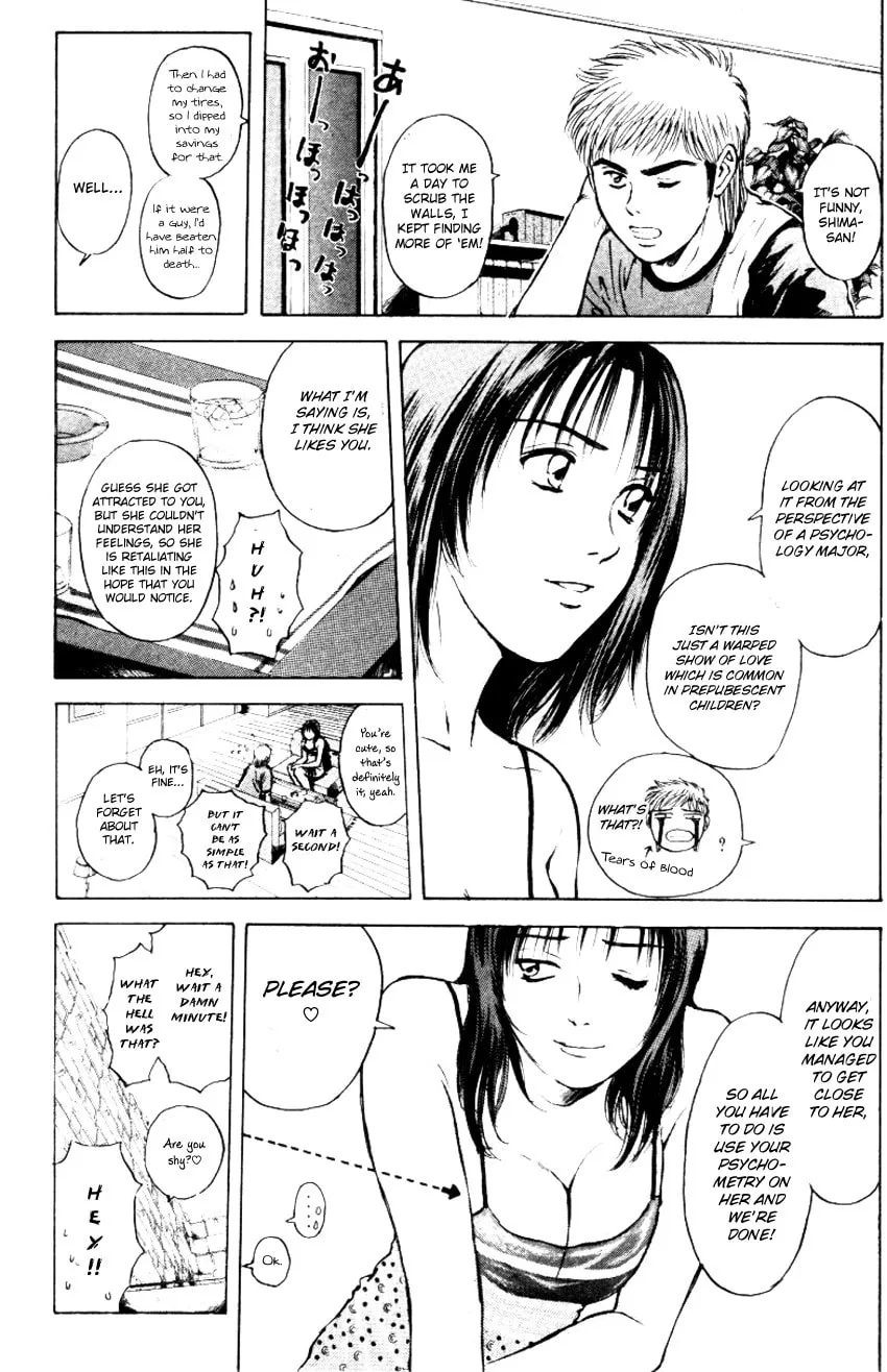 Read Psychometrer EIJI chapter 155 image 16 on Lezhin