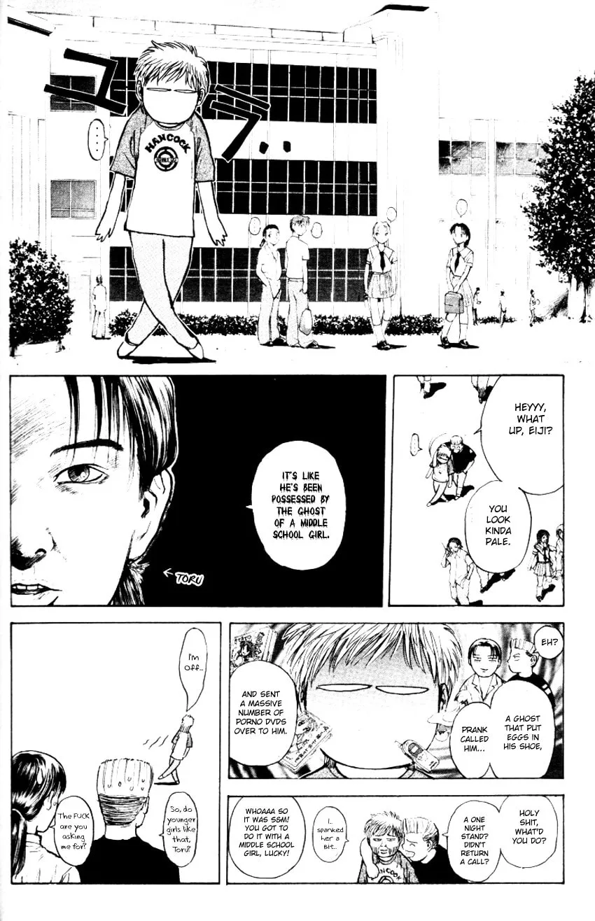 Read Psychometrer EIJI chapter 155 image 17 on Lezhin