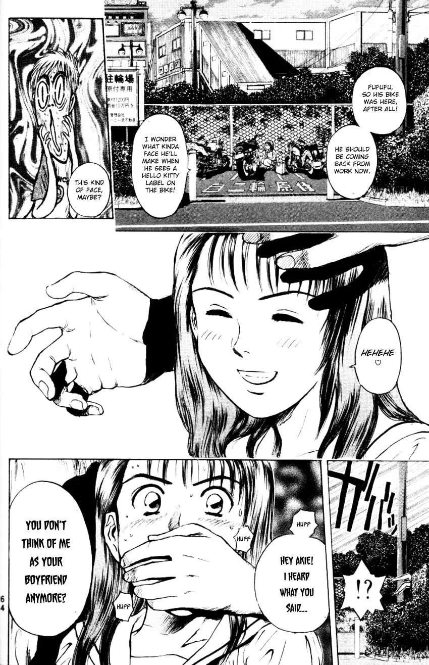 Read Psychometrer EIJI chapter 155 image 19 on Lezhin
