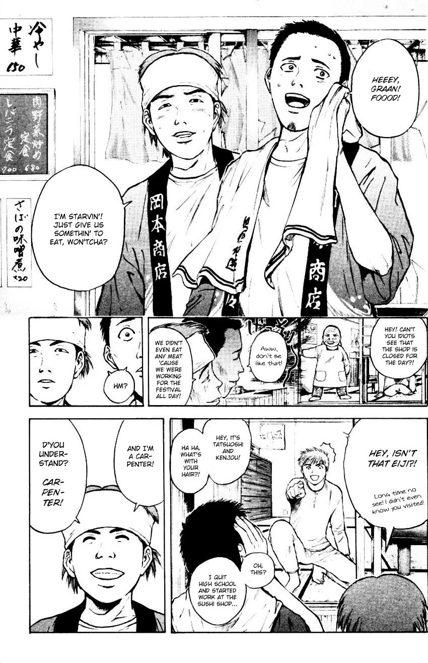 Read Psychometrer EIJI chapter 157 image 11 on Lezhin