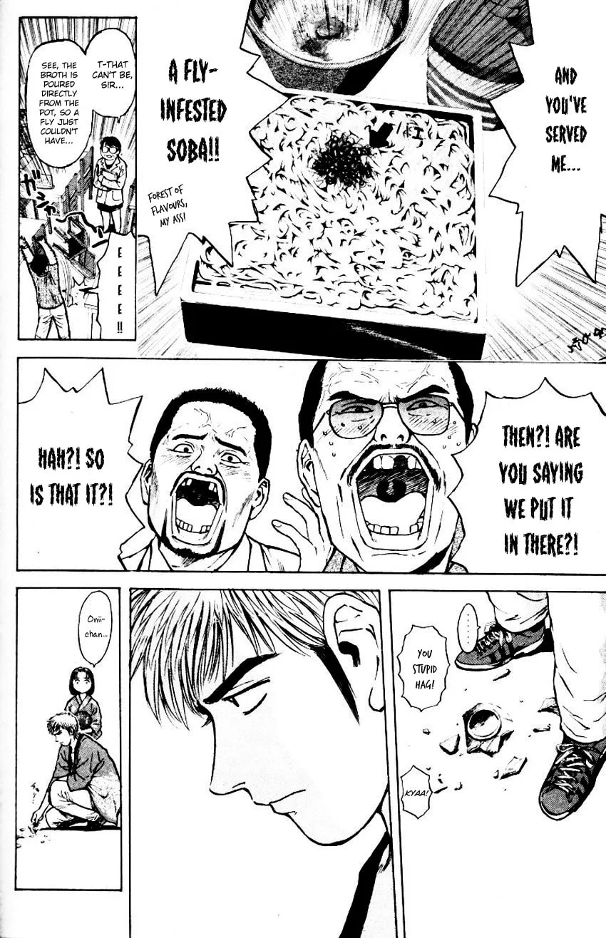Read Psychometrer EIJI chapter 157 image 16 on Lezhin