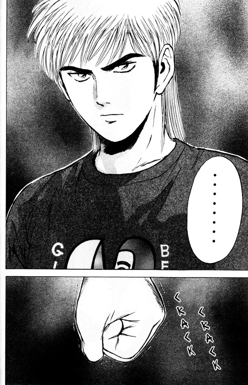 Read Psychometrer EIJI chapter 159 image 14 on Lezhin
