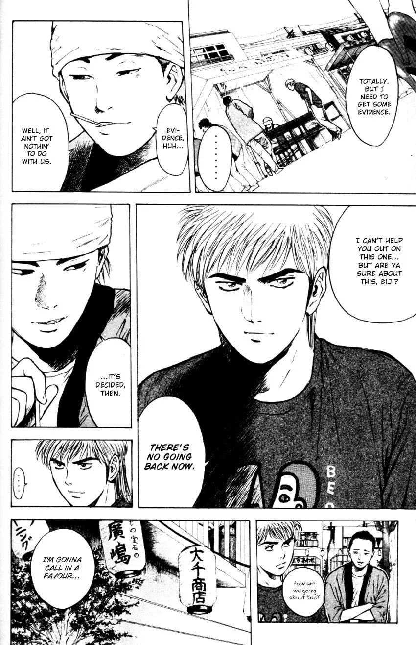 Read Psychometrer EIJI chapter 159 image 16 on Lezhin