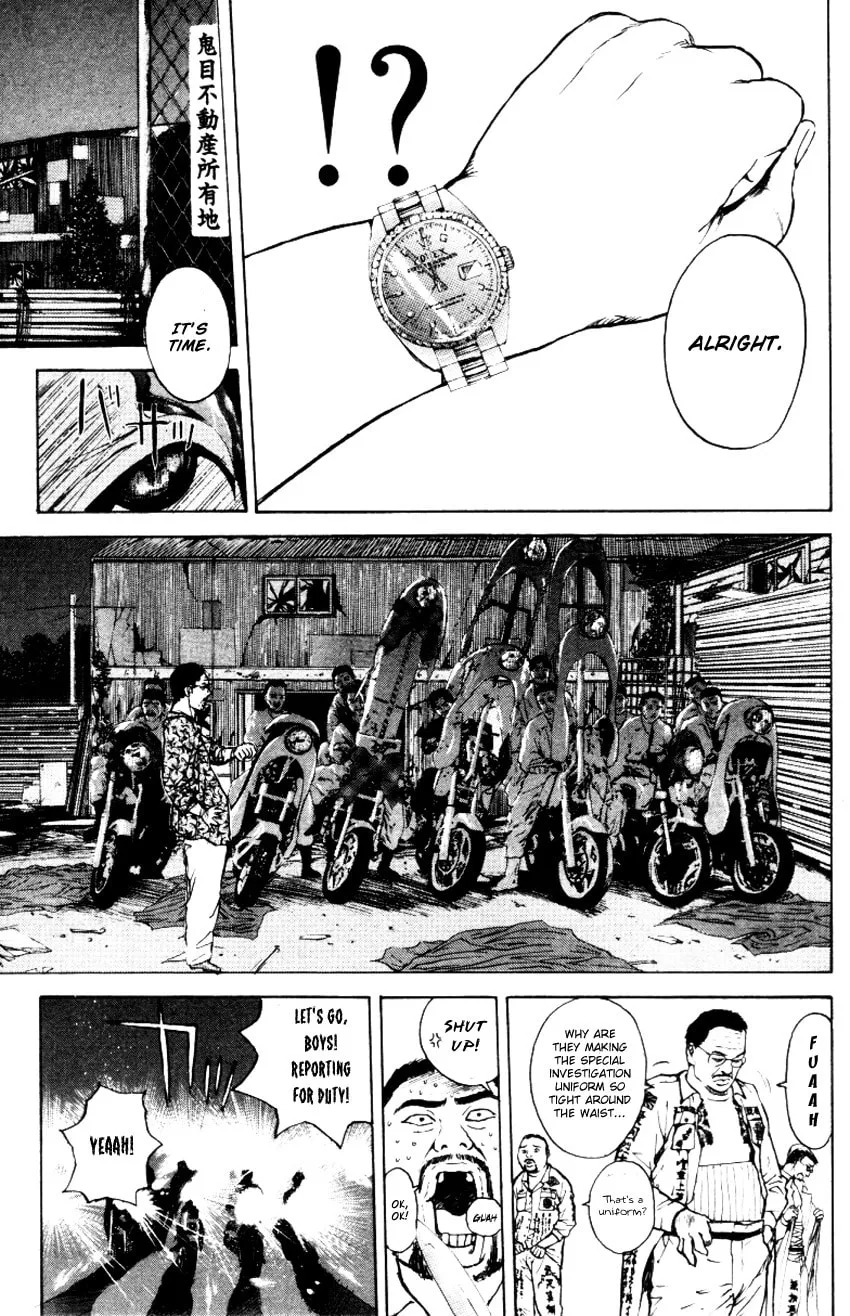 Read Psychometrer EIJI chapter 159 image 17 on Lezhin