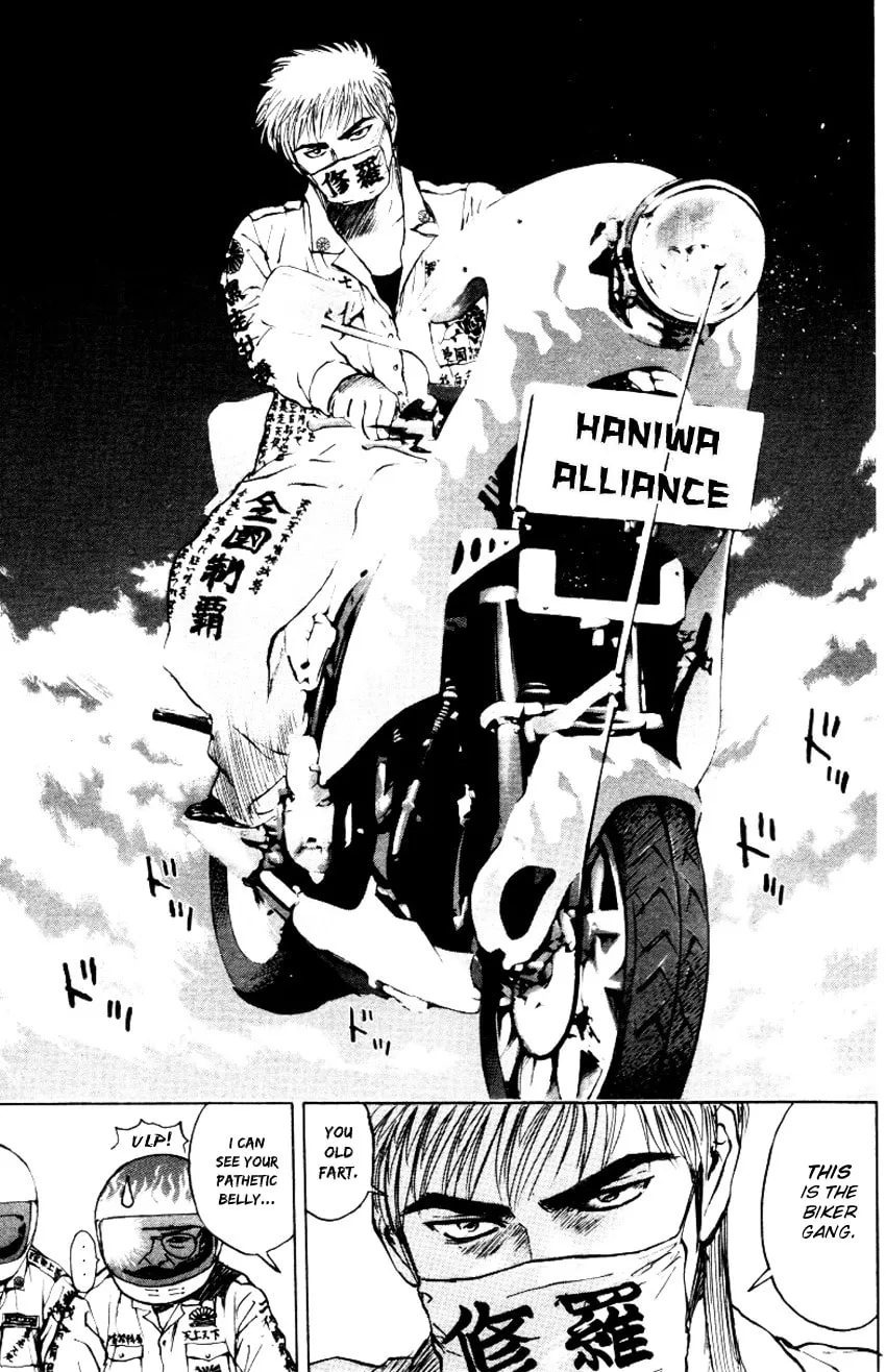 Read Psychometrer EIJI chapter 159 image 19 on Lezhin