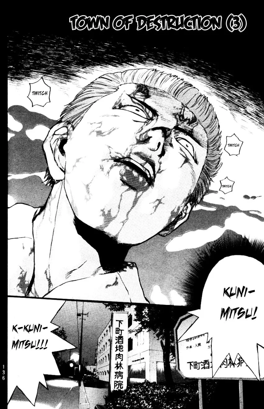 Read Psychometrer EIJI chapter 159 image 4 on Lezhin