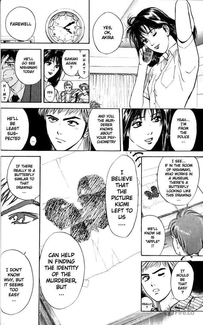 Read Psychometrer EIJI chapter 16 image 5 on Lezhin