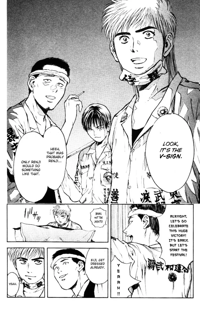 Read Psychometrer EIJI chapter 160 image 11 on Lezhin