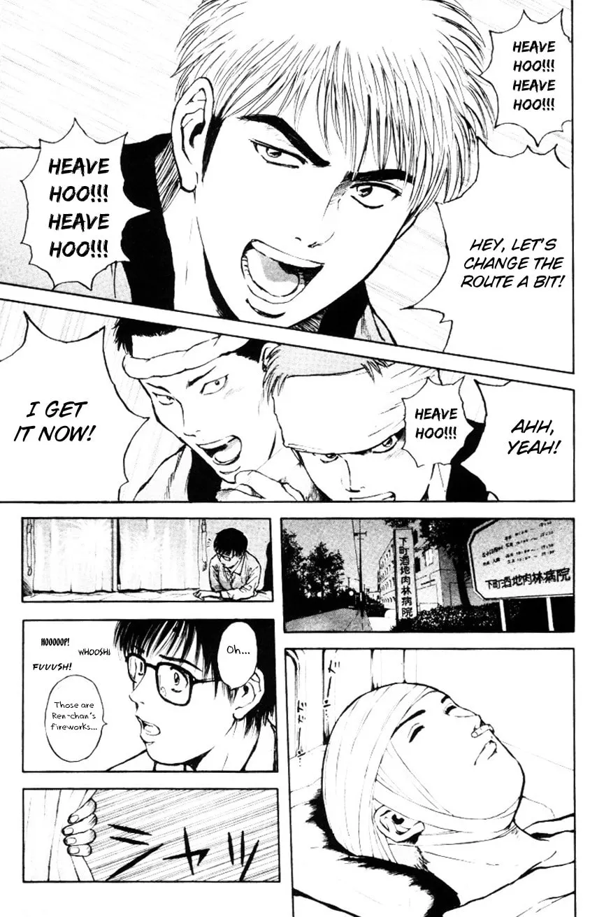 Read Psychometrer EIJI chapter 160 image 14 on Lezhin