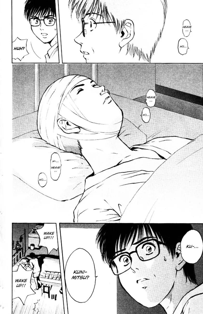 Read Psychometrer EIJI chapter 160 image 16 on Lezhin