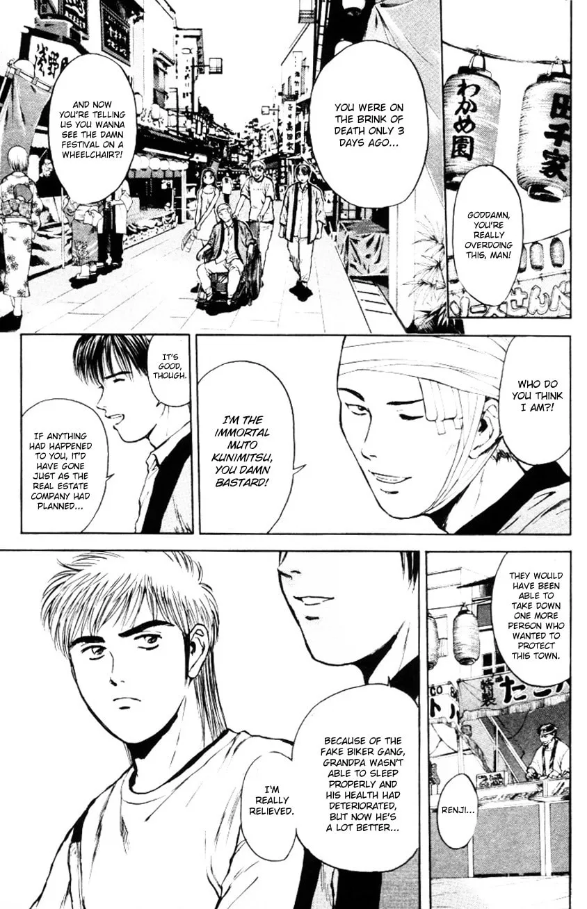 Read Psychometrer EIJI chapter 160 image 19 on Lezhin