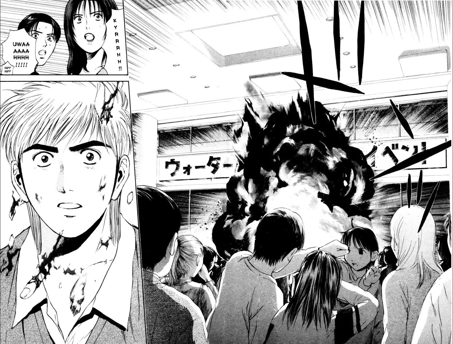Read Psychometrer EIJI chapter 161 image 23 on Lezhin