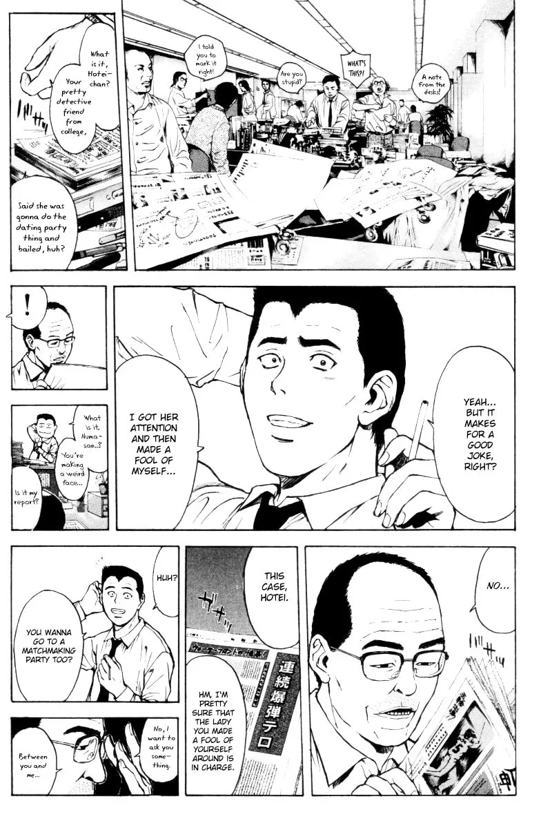 Read Psychometrer EIJI chapter 162 image 19 on Lezhin