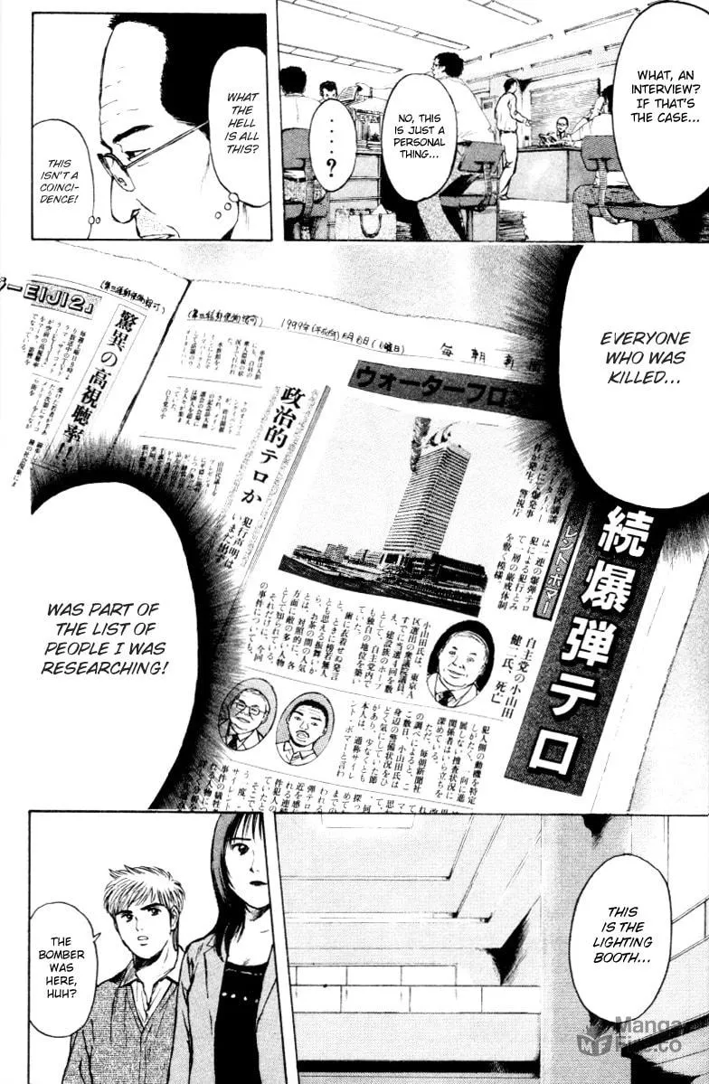 Read Psychometrer EIJI chapter 162 image 20 on Lezhin