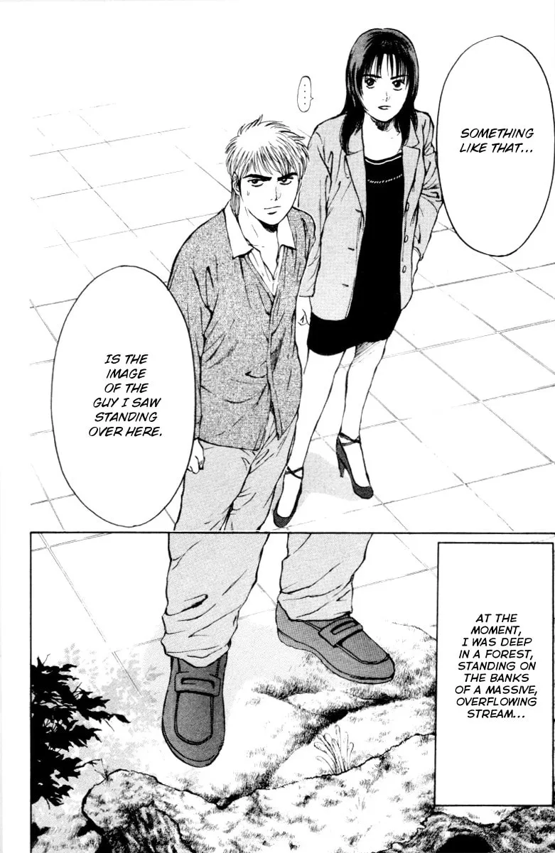 Read Psychometrer EIJI chapter 162 image 22 on Lezhin