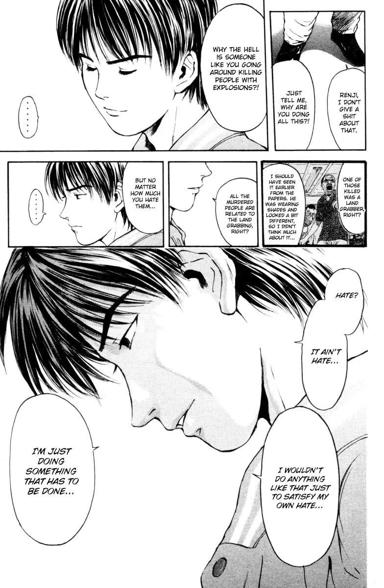 Read Psychometrer EIJI chapter 163 image 17 on Lezhin