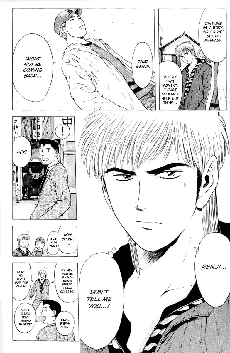 Read Psychometrer EIJI chapter 164 image 13 on Lezhin