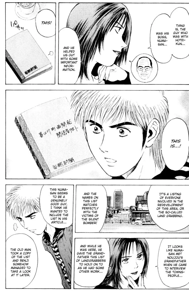 Read Psychometrer EIJI chapter 164 image 17 on Lezhin