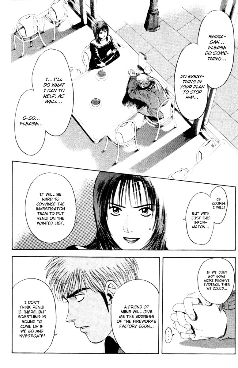 Read Psychometrer EIJI chapter 164 image 19 on Lezhin