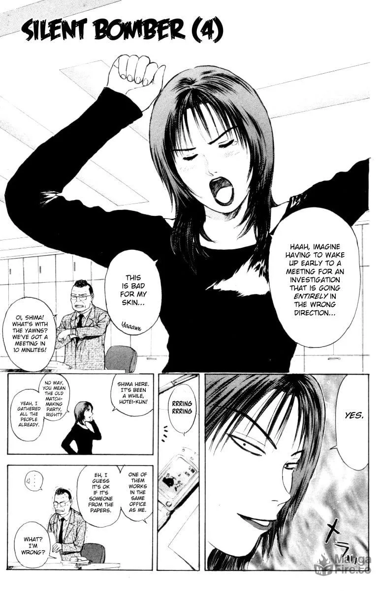 Read Psychometrer EIJI chapter 164 image 3 on Lezhin