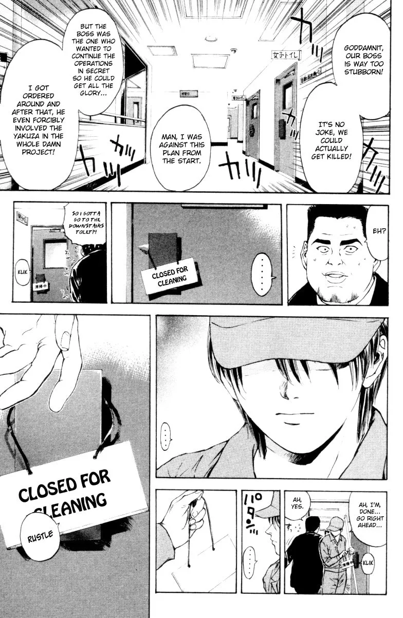 Read Psychometrer EIJI chapter 165 image 11 on Lezhin