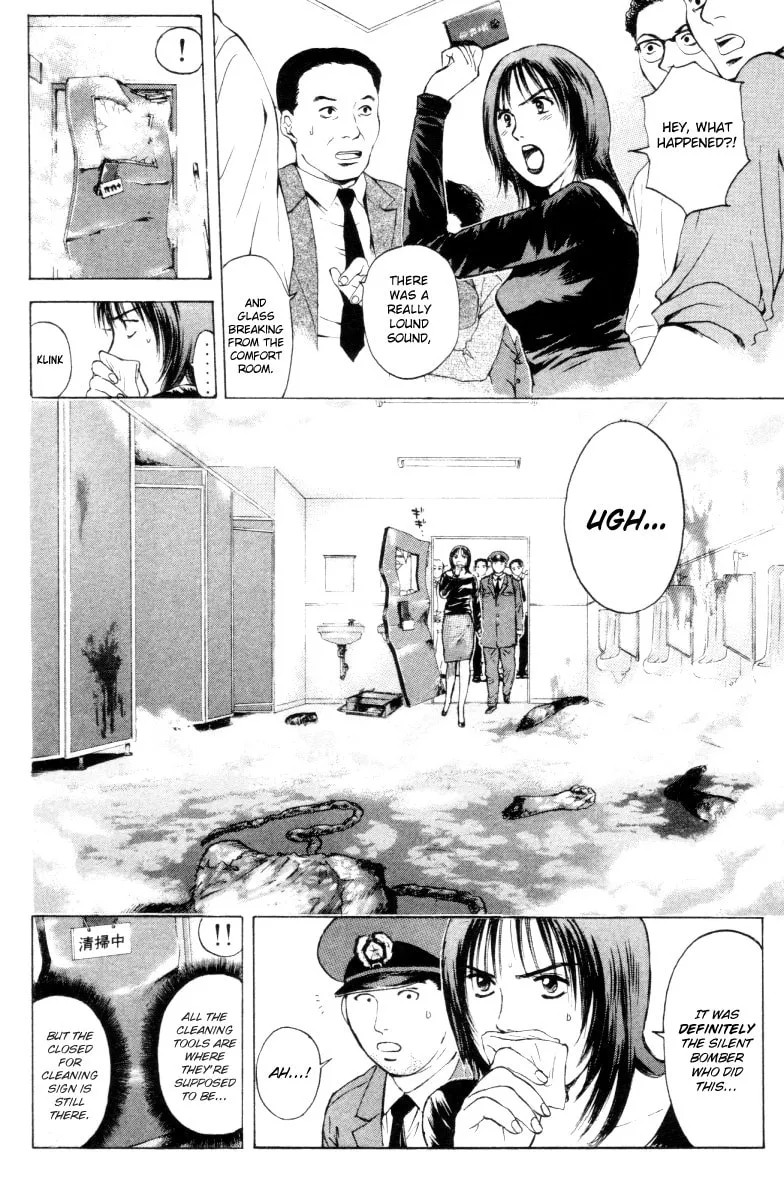Read Psychometrer EIJI chapter 165 image 14 on Lezhin