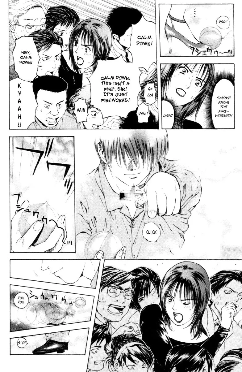Read Psychometrer EIJI chapter 165 image 16 on Lezhin