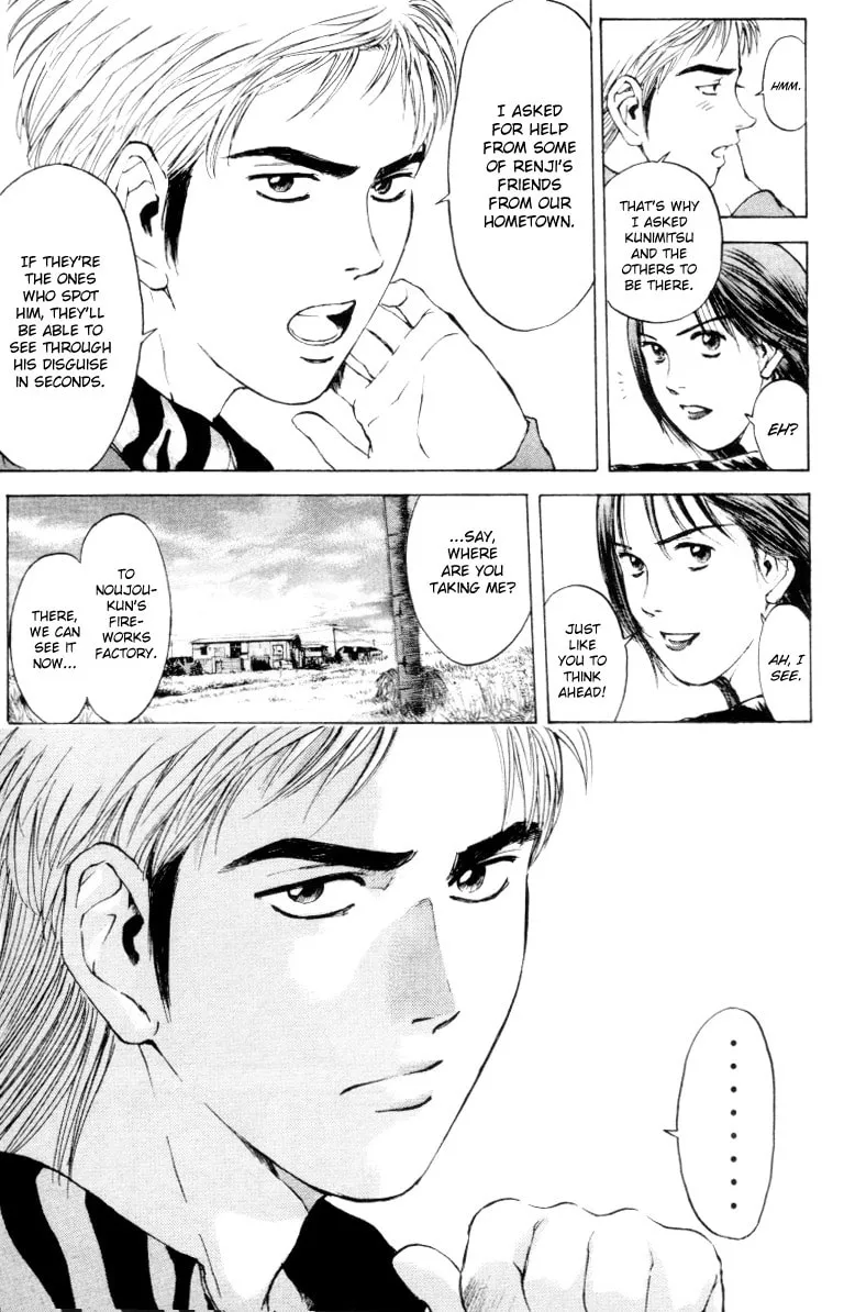 Read Psychometrer EIJI chapter 165 image 19 on Lezhin