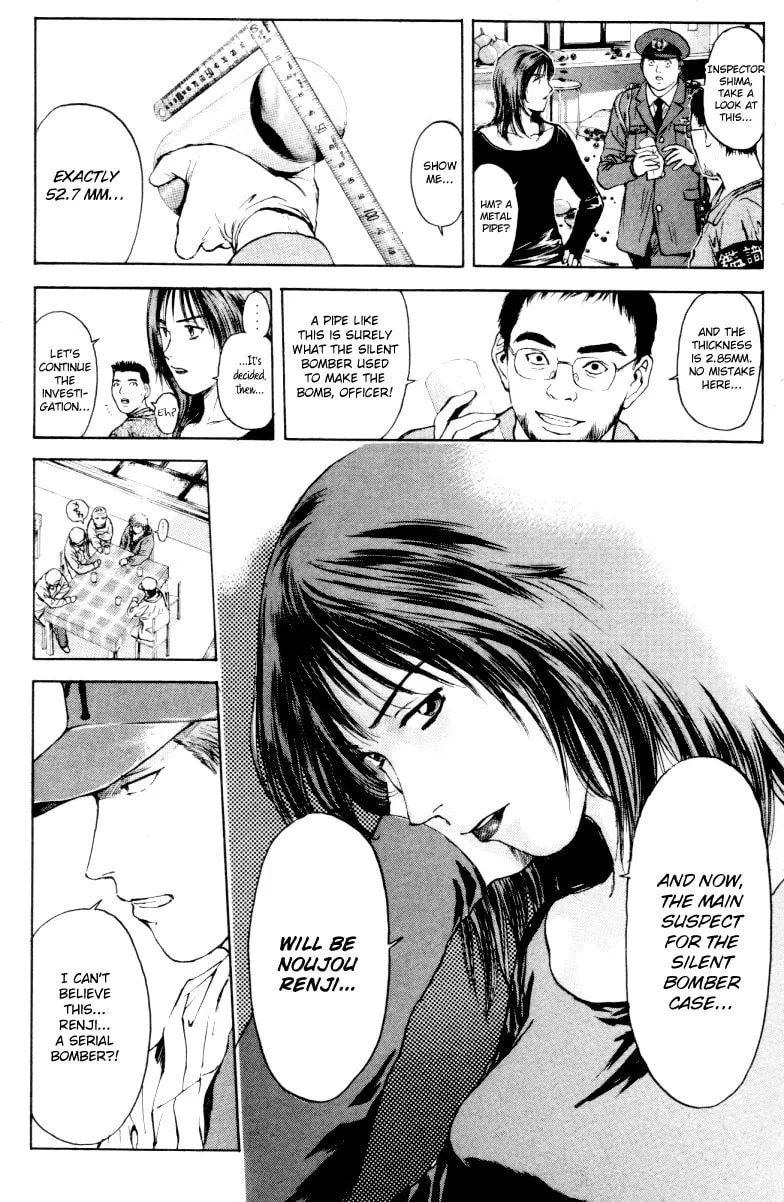 Read Psychometrer EIJI chapter 165 image 4 on Lezhin
