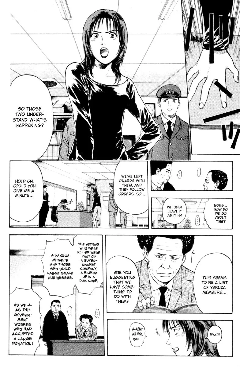 Read Psychometrer EIJI chapter 165 image 8 on Lezhin