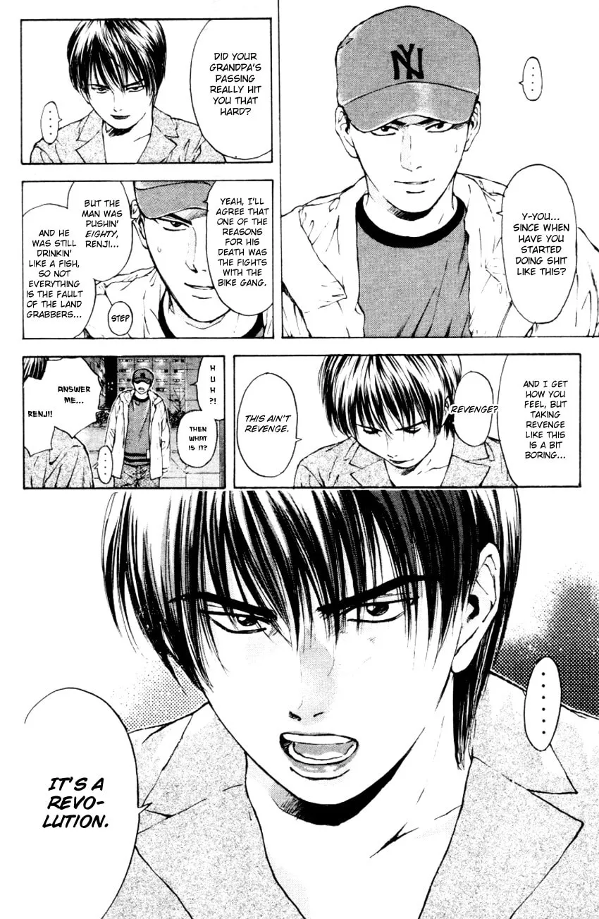 Read Psychometrer EIJI chapter 166 image 17 on Lezhin