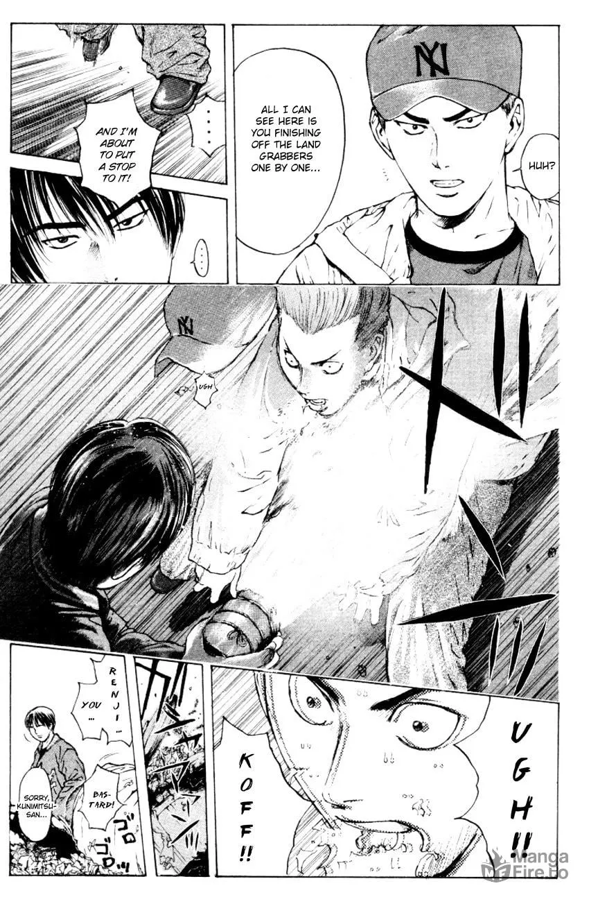Read Psychometrer EIJI chapter 166 image 18 on Lezhin