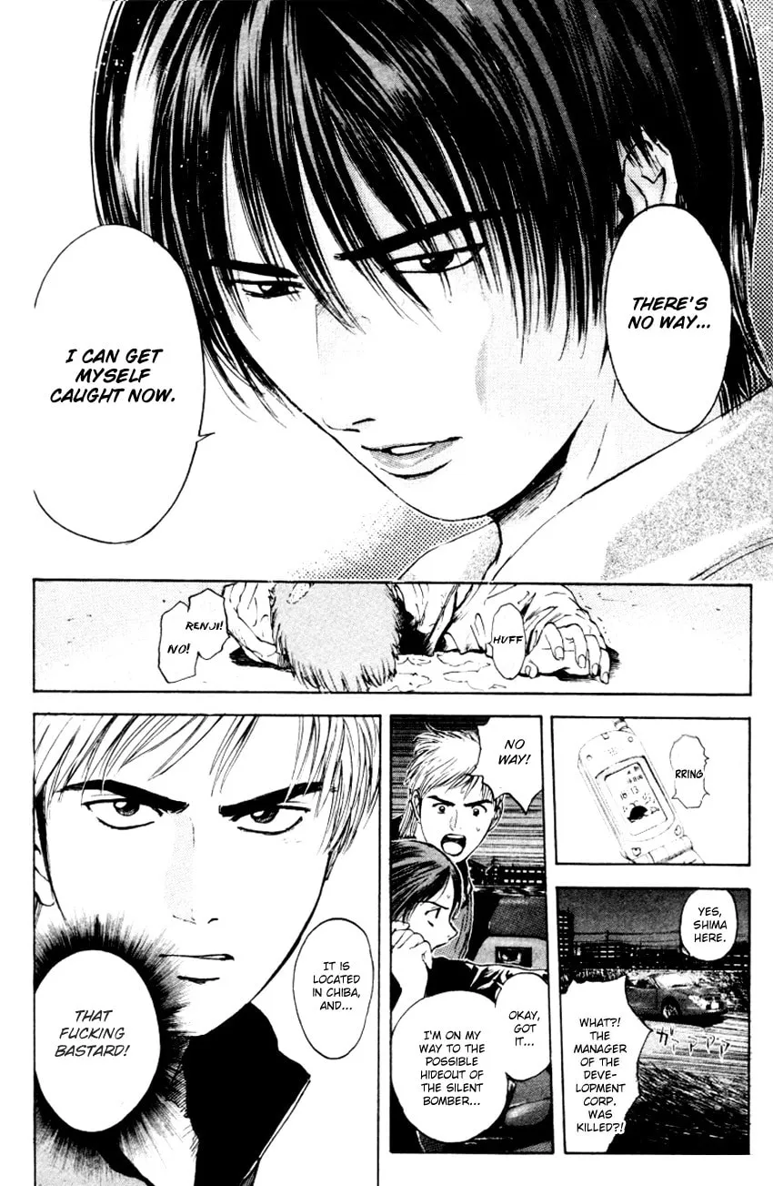 Read Psychometrer EIJI chapter 166 image 19 on Lezhin
