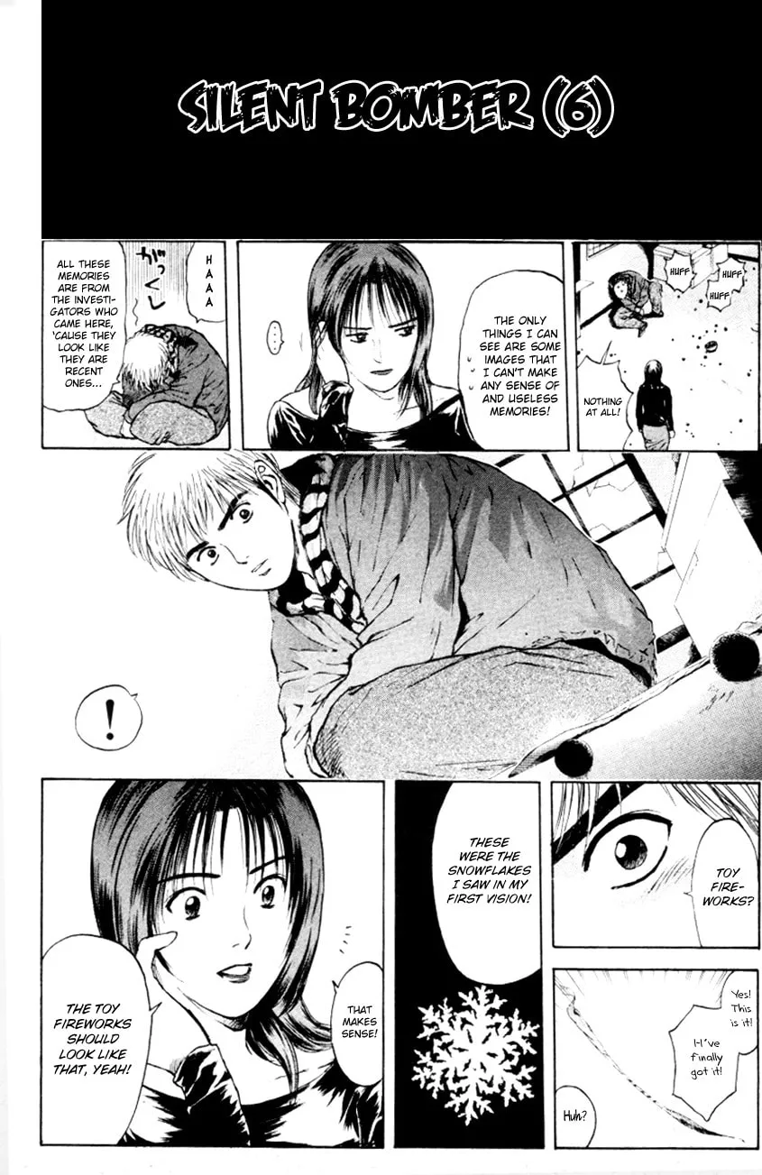 Read Psychometrer EIJI chapter 166 image 4 on Lezhin