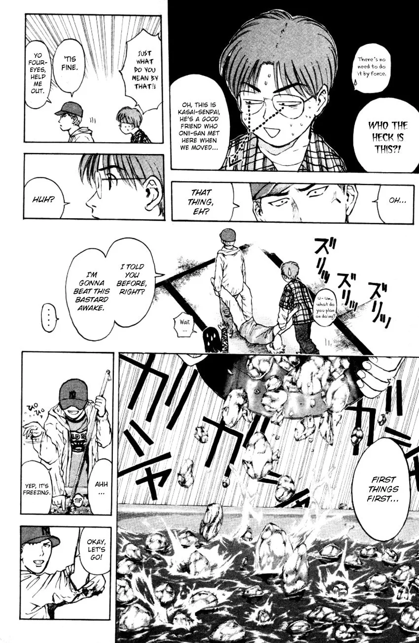 Read Psychometrer EIJI chapter 168 image 11 on Lezhin