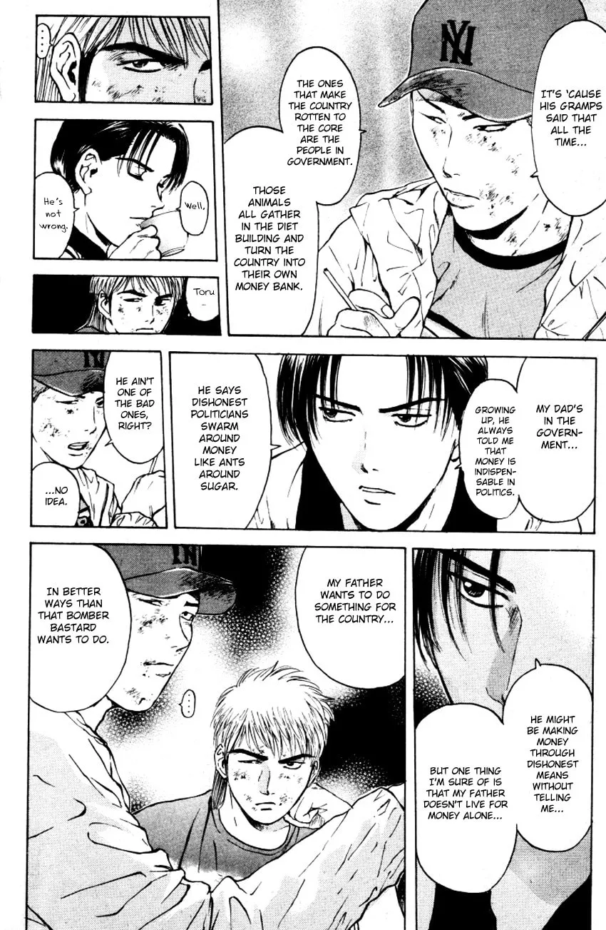 Read Psychometrer EIJI chapter 168 image 17 on Lezhin