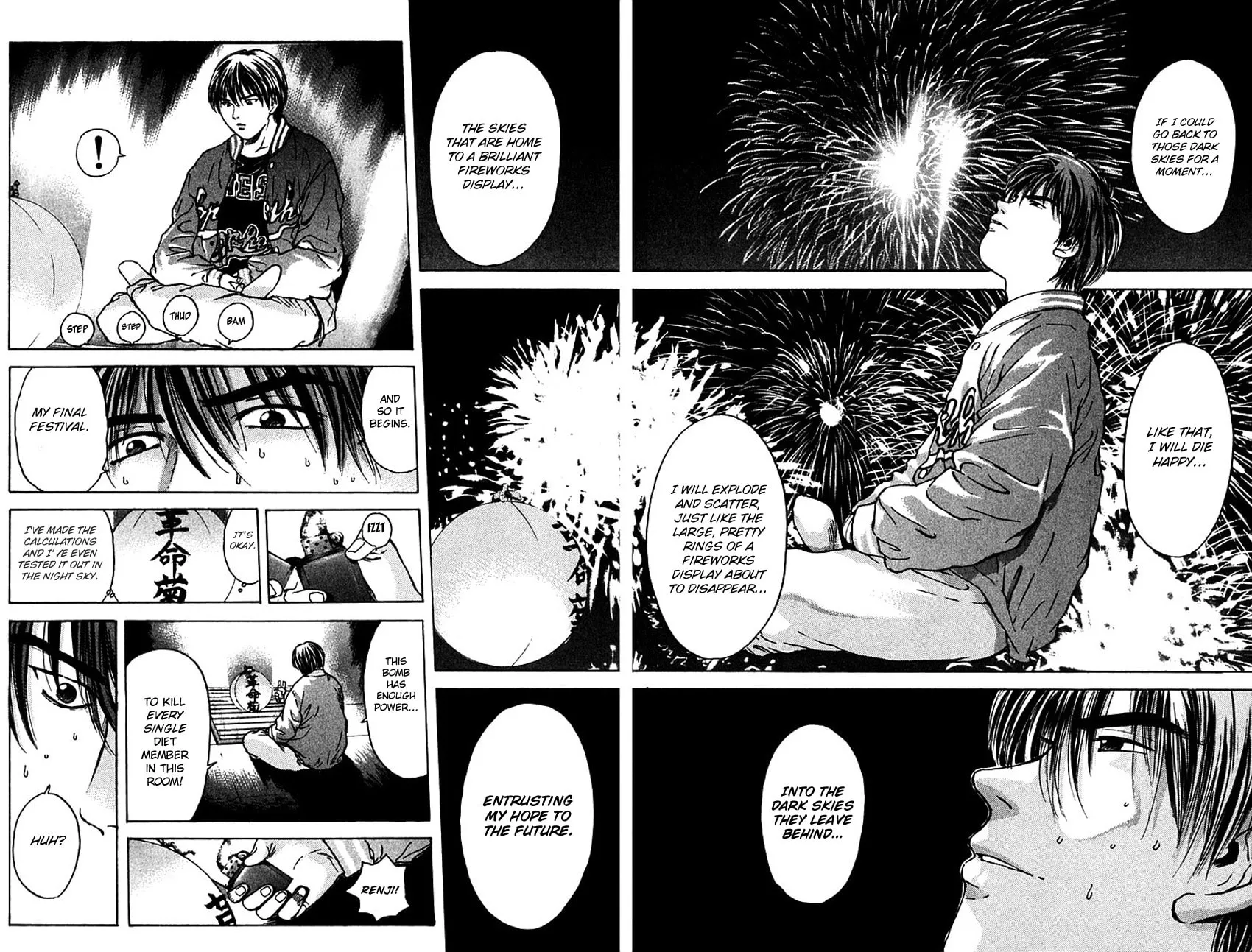 Read Psychometrer EIJI chapter 169 image 10 on Lezhin