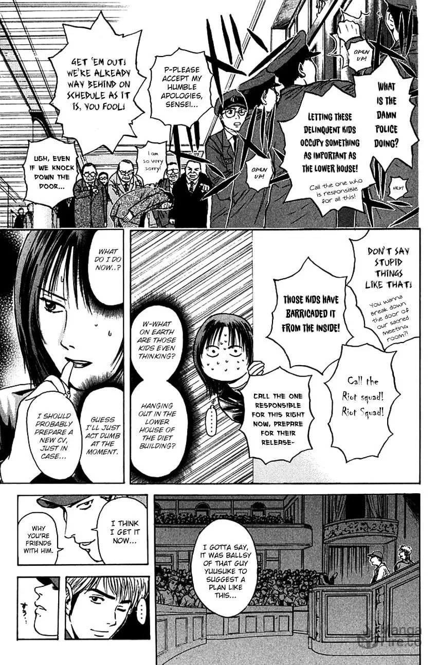 Read Psychometrer EIJI chapter 169 image 12 on Lezhin