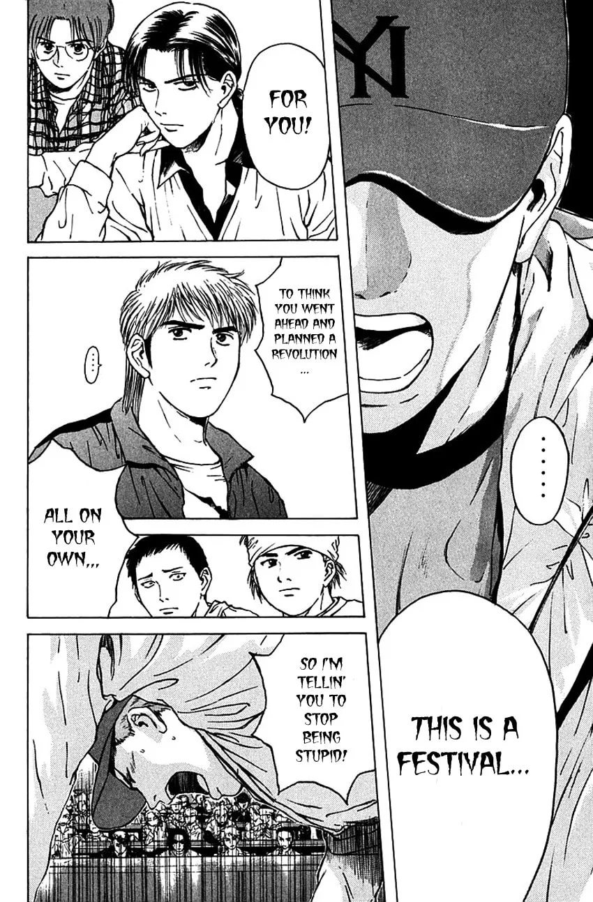 Read Psychometrer EIJI chapter 169 image 14 on Lezhin