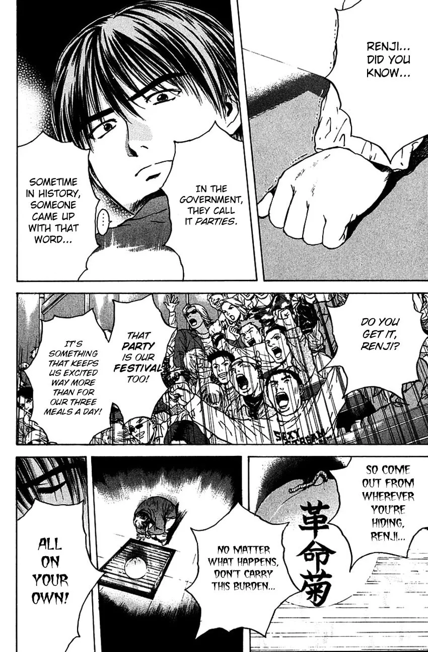 Read Psychometrer EIJI chapter 169 image 16 on Lezhin